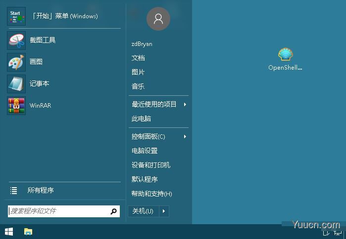 win10开始菜单优化工具 Open-Shell-Menu v4.4.169 中文直装破解版