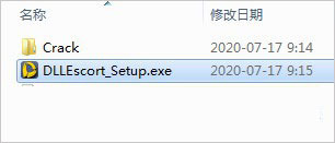 dll修复工具dllescort2020 v2.6.20 安装免费版(附安装教程)