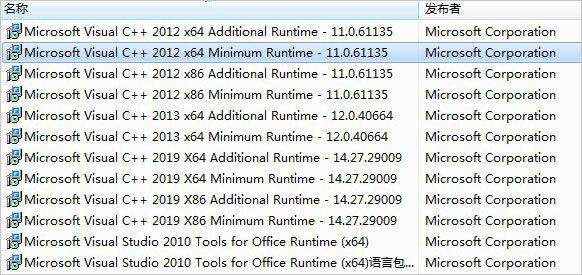 microsoft visual c++20201209 官方免费最新版 32位/64位