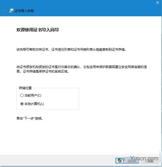 APK-Installer(Win11安卓子系统双击安装APK工具) 0.0.1 免费版(附安装教程)