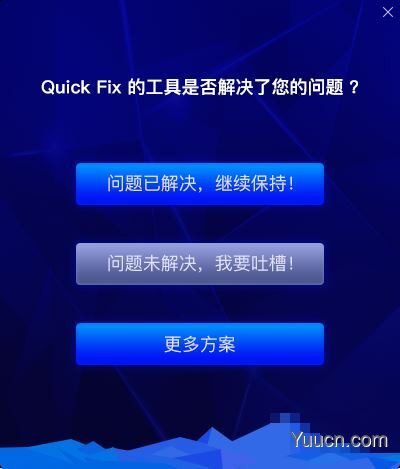 Outlook365搜索框位置修改工具 V1..1.21.816 绿色便携版(附使用教程) Outlook365搜索框位置修改工具 V1..1.21.816 绿色便携版(附使用教程)