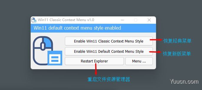 Win11右键设计反人类?教你恢复完整右键菜单 Win11右键设计反人类?教你恢复完整右键菜单