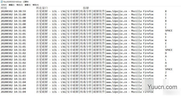 KeyboardTools(键盘按键魔改工具) v1.0 免费绿色版