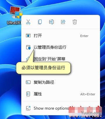 Win11 macOSX桌面主题