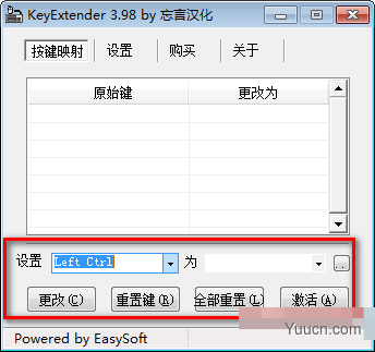 KeyExtender(键盘键位修改器) v3.98 绿色版 KeyExtender(键盘键位修改器) v3.98 绿色版