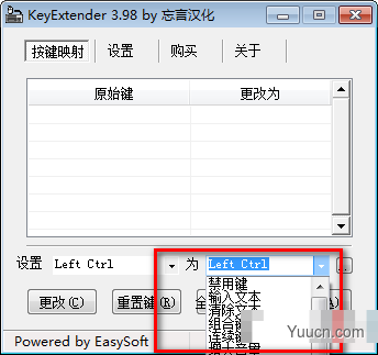 KeyExtender(键盘键位修改器) v3.98 绿色版 KeyExtender(键盘键位修改器) v3.98 绿色版