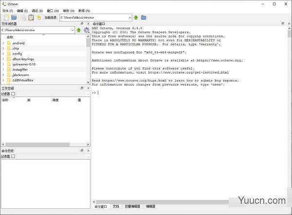 高级编程语言软件Octave v6.4.0 官方安装版 32位