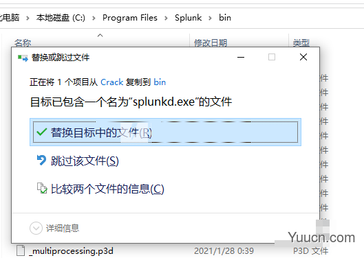 机器数据管理与分析Splunk Enterprise v8.2.0 安装激活版(附补丁) Win32位
