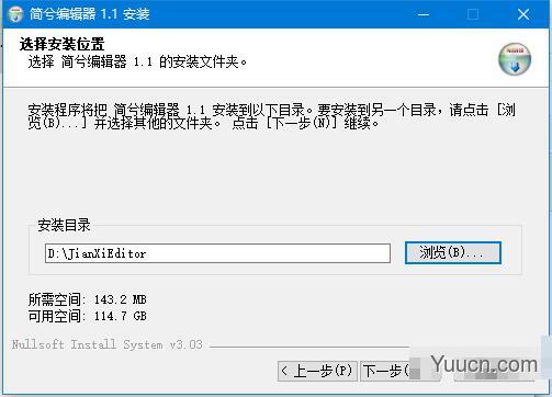 简兮编辑器(代码编辑软件) v1.1.0.63 免费安装版 简兮编辑器(代码编辑软件) v1.1.0.63 免费安装版