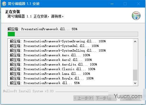 简兮编辑器(代码编辑软件) v1.1.0.63 免费安装版 简兮编辑器(代码编辑软件) v1.1.0.63 免费安装版