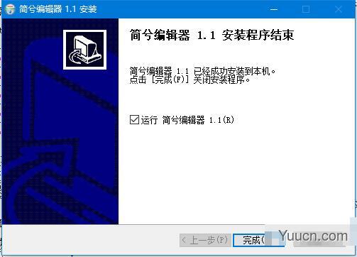 简兮编辑器(代码编辑软件) v1.1.0.63 免费安装版 简兮编辑器(代码编辑软件) v1.1.0.63 免费安装版