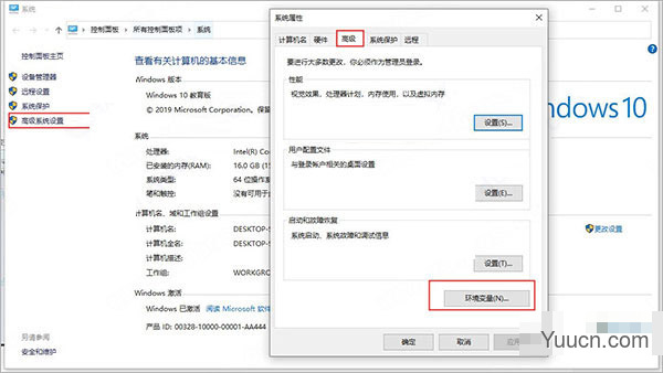 jdk1.6(java development kit6) 6u45 官方版(附环境变量配置教程) 32/64位