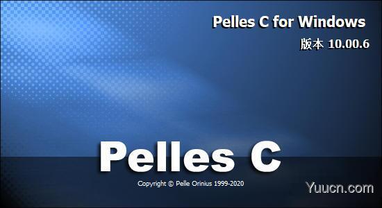 PellesC IDE V10.0 for Windows 中文免费绿色版 PellesC IDE V10.0 for Windows 中文免费绿色版