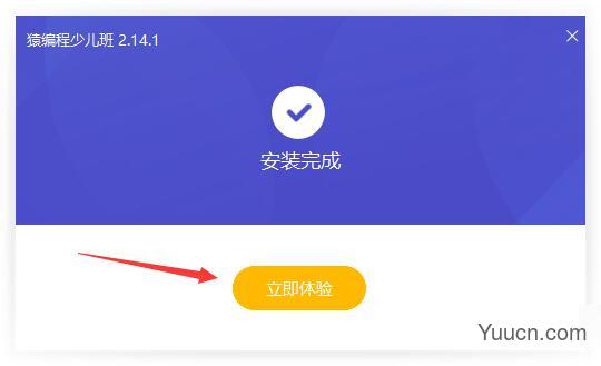猿编程少儿班(少儿编程软件) v3.3.0.98 免费安装版 猿编程少儿班(少儿编程软件) v3.3.0.98 免费安装版