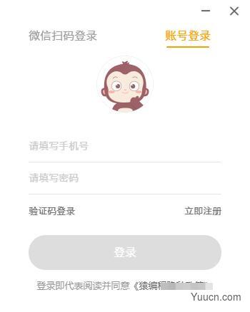 猿编程少儿班(少儿编程软件) v3.3.0.98 免费安装版 猿编程少儿班(少儿编程软件) v3.3.0.98 免费安装版