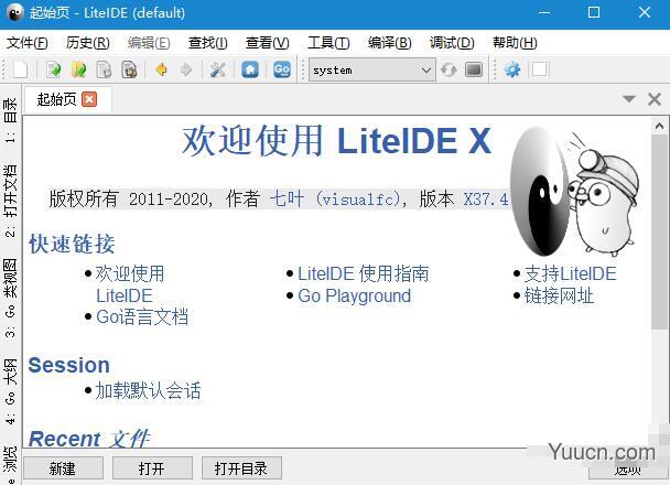 Go语言开发工具 LiteIDE X37.4 X64 最新绿色修改版(附方法) Go语言开发工具 LiteIDE X37.4 X64 最新绿色修改版(附方法)