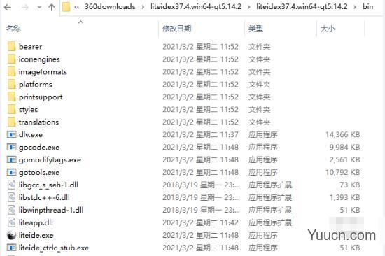 Go语言开发工具 LiteIDE X37.4 X64 最新绿色修改版(附方法) Go语言开发工具 LiteIDE X37.4 X64 最新绿色修改版(附方法)
