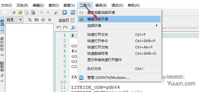 Go语言开发工具 LiteIDE X37.4 X64 最新绿色修改版(附方法) Go语言开发工具 LiteIDE X37.4 X64 最新绿色修改版(附方法)