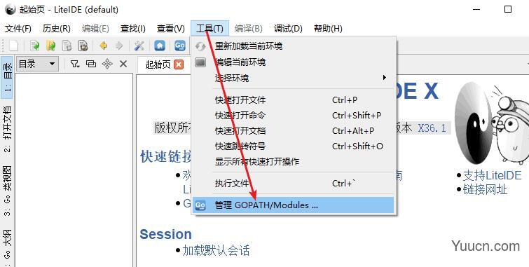 Go语言开发工具 LiteIDE X37.4 X64 最新绿色修改版(附方法) Go语言开发工具 LiteIDE X37.4 X64 最新绿色修改版(附方法)