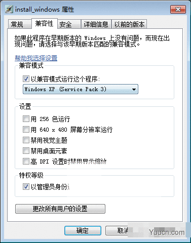 Java开发环境 JBuilder 9.0 注册授权特别版(附注册机+教程)
