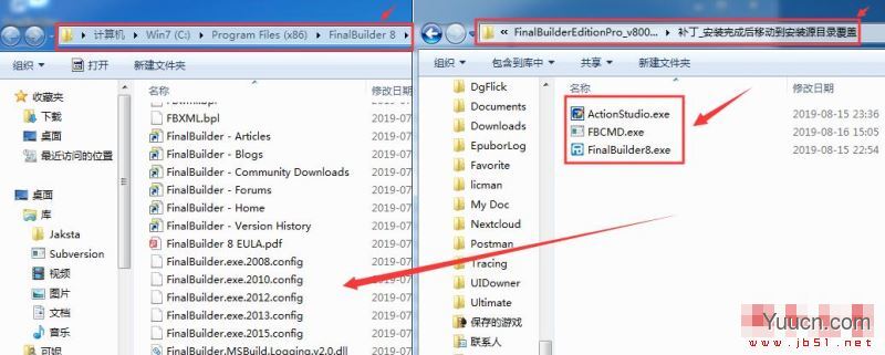 FinalBuilder 8(开发持续集成工具) v8.0.0.2550 特别安装版(附激活教程+替换补丁)