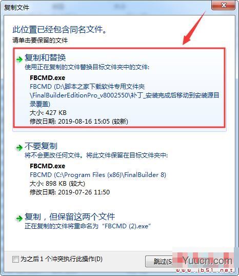 FinalBuilder 8(开发持续集成工具) v8.0.0.2550 特别安装版(附激活教程+替换补丁)