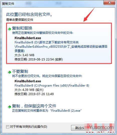 FinalBuilder 8(开发持续集成工具) v8.0.0.2550 特别安装版(附激活教程+替换补丁)
