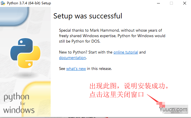 Windows pywin32-225 2.7-3.9 32与64位打包