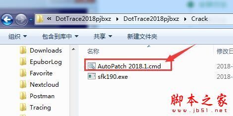 JetBrains DotTrace 2018(.net代码性能分析工具)v2018.2.1 (附激活补丁+激活教程)