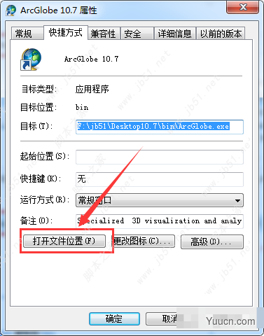 ArcGIS Desktop 10.7 完美汉化特别版(附激活补丁+汉化包+安装教程)