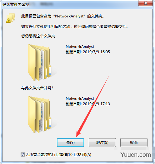 ArcGIS Desktop 10.7 完美汉化特别版(附激活补丁+汉化包+安装教程)