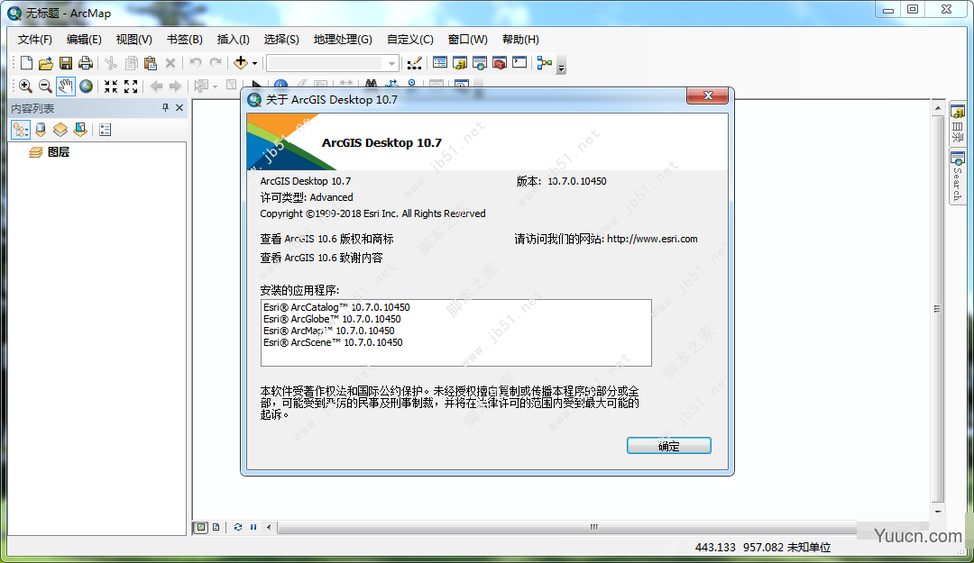 ArcGIS Desktop 10.7 完美汉化特别版(附激活补丁+汉化包+安装教程)