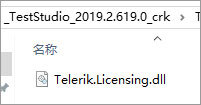 telerik test studio 2019.2基础版+Dev Edition高级版 激活版(附补丁+安装教程)