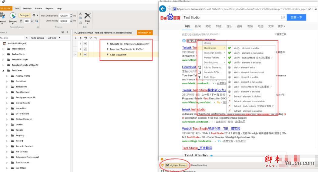 telerik test studio 2019.2基础版+Dev Edition高级版 激活版(附补丁+安装教程)