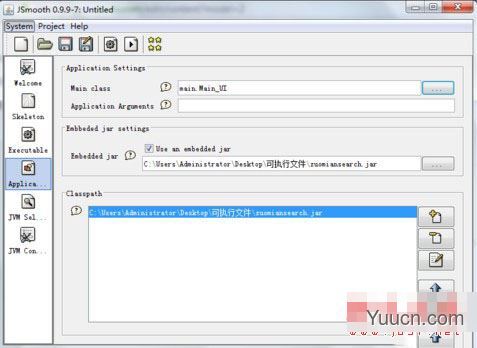 jsmooth(jar打包exe软件) v0.9.9.7 最新免费版