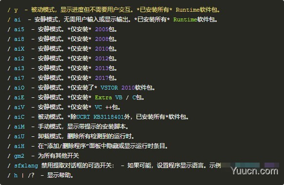 VisualCppRedist(VC运行库安装工具) v0.46.0 最新免费版