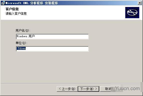Microsoft MSXML(xml语言解析器) v3.0 SP7 官方正式版 Microsoft MSXML(xml语言解析器) v3.0 SP7 官方正式版