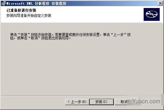 Microsoft MSXML(xml语言解析器) v3.0 SP7 官方正式版 Microsoft MSXML(xml语言解析器) v3.0 SP7 官方正式版