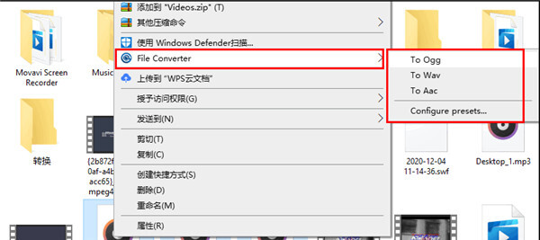 File Converter 万能格式转换器 v1.2.3 中文安装版(附安装教程)