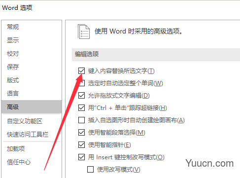 Microsoft Office Word 2016  免费安装版