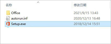 office 2019企业批量授权版(内附永久密钥)