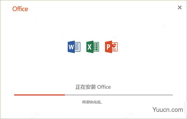 office 2019企业批量授权版(内附永久密钥)