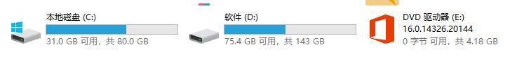 Microsoft Office 2021专业增强版 V2108 离线镜像 中文正式零售版
