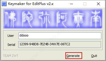 editplus3中文破解版 v3.41 绿色版(附激活教程) 32位/64位 editplus3中文破解版 v3.41 绿色版(附激活教程) 32位/64位
