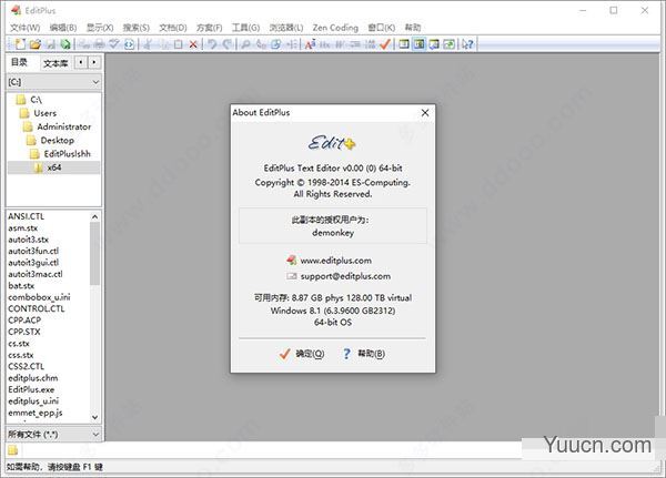 editplus3中文破解版 v3.41 绿色版(附激活教程) 32位/64位 editplus3中文破解版 v3.41 绿色版(附激活教程) 32位/64位