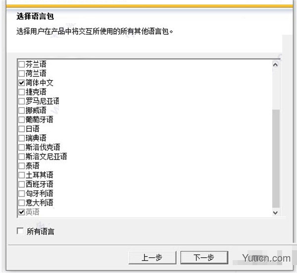 水晶报表SAP Crystal Reports 2016 SP09 破解安装版(附安装教程)