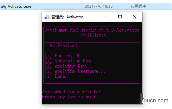 datanumen rar repair v3.5.0 汉化破解版(附安装教程)