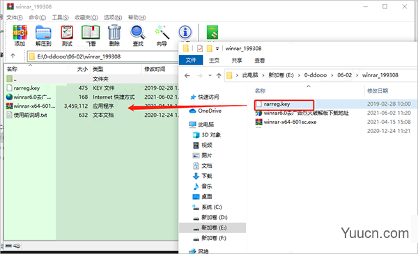 winrar6.0 key注册文件(附使用教程) 64位