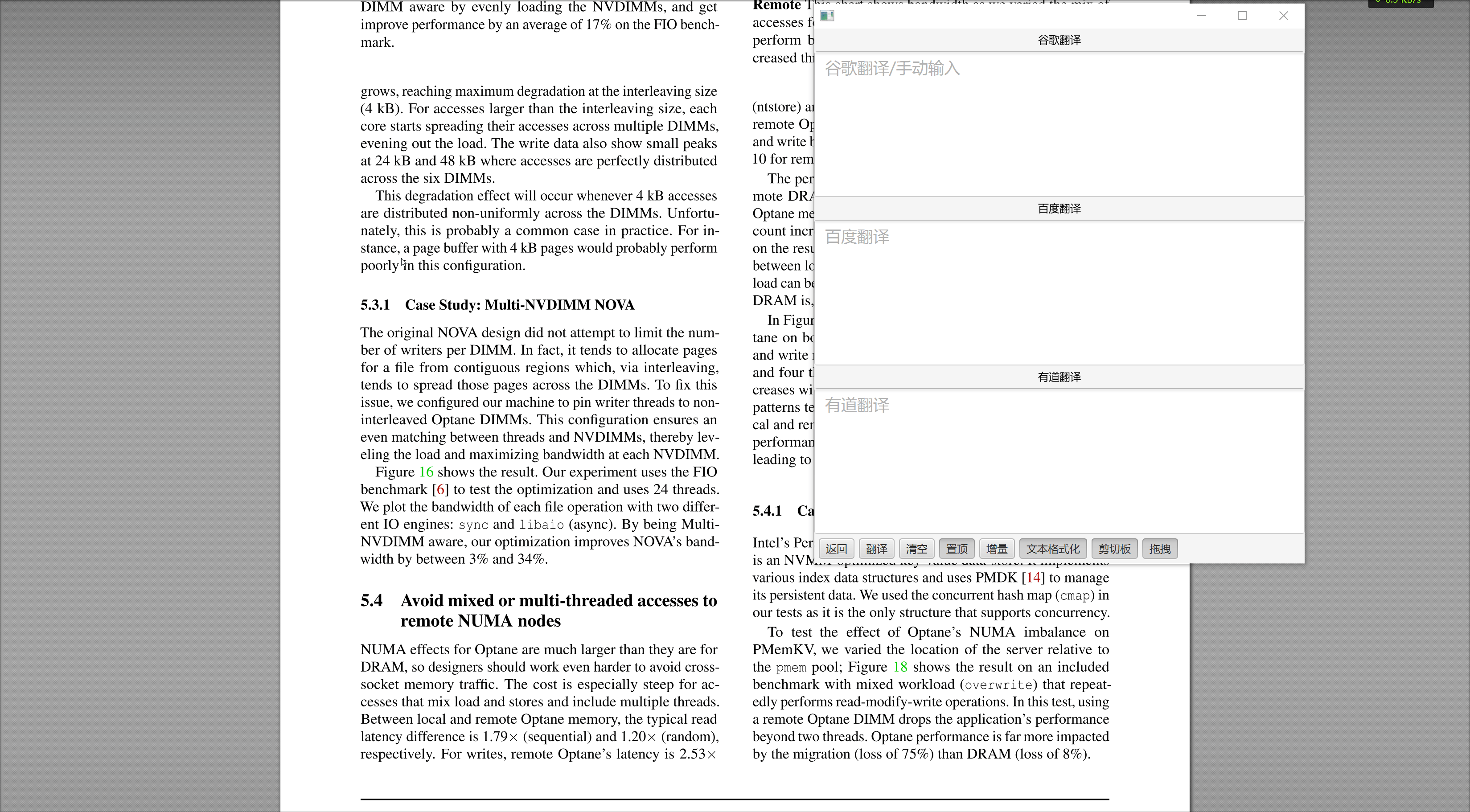外文阅读辅助翻译工具RubberTranslator v1.0 中文绿色免费版
