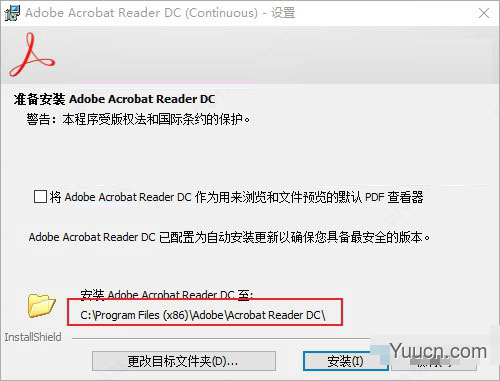 Adobe Acrobat Reader DC 2021 简体中文激活版(附安装教程)
